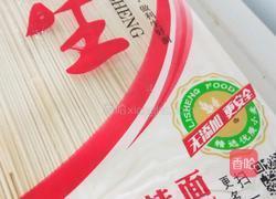 油渣芹菜打卤面的做法图解1