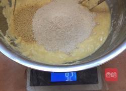 玉米荞面全麦大碱杂粮包的做法图解2