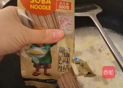 鸡蛋肉末红薯叶荞麦面的做法图解4