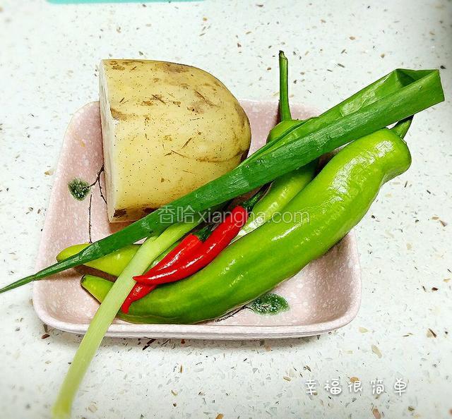 准备好食材。