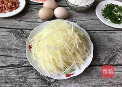 煎土豆饼的做法图解3