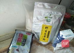 奶香青团子的做法图解1