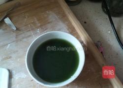 奶香青团子的做法图解5