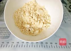 奶香松仁小饼干的做法图解3