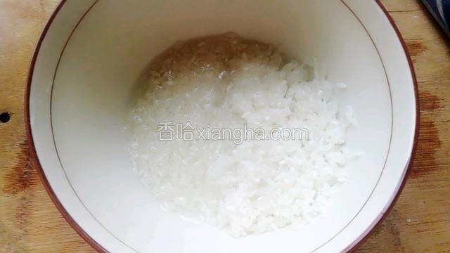 大米洗净。