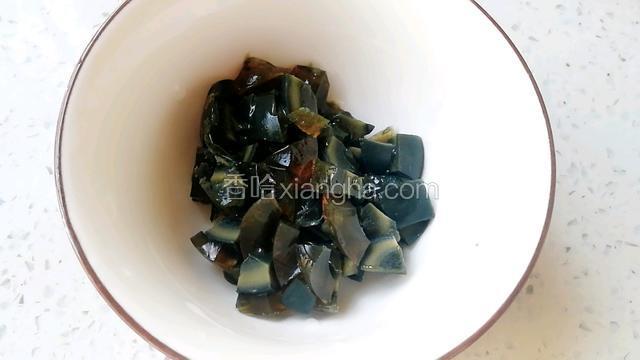 松花蛋去壳，切碎备用。