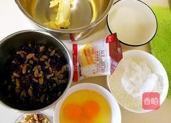 干果磅蛋糕的做法图解1