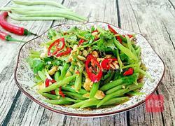 凉拌四季豆的做法图解8