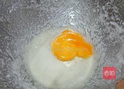 奶香椰丝球(植物油版)的做法图解2