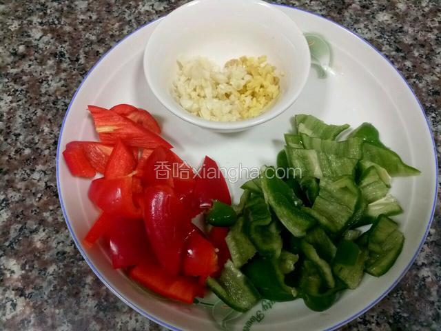 青椒红椒切菱形，姜蒜均切末。