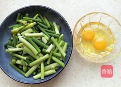 蒜苔炒鸡蛋的做法图解1