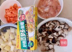 咖喱鸡肉饭的做法图解1
