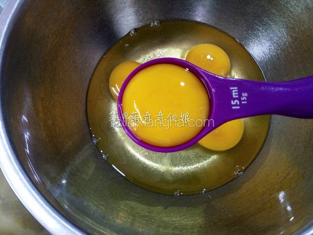 这里分享一个蛋清蛋黄分离的好方法，把鸡蛋直接都磕到碗里，用最大的量勺把蛋黄舀出来就行了。
这样的好处就是即便你的鸡蛋不新鲜，分离的时候蛋黄也不会破。