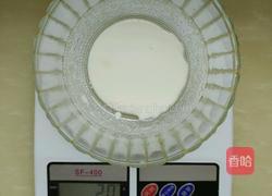 奶香黑米蒸糕的做法图解2