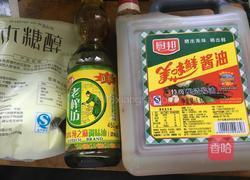 黑木耳拌魔芋结的做法图解6