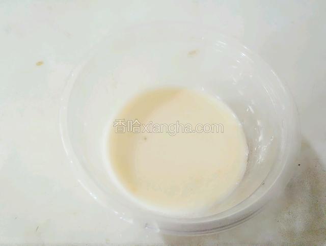 调水淀粉备用