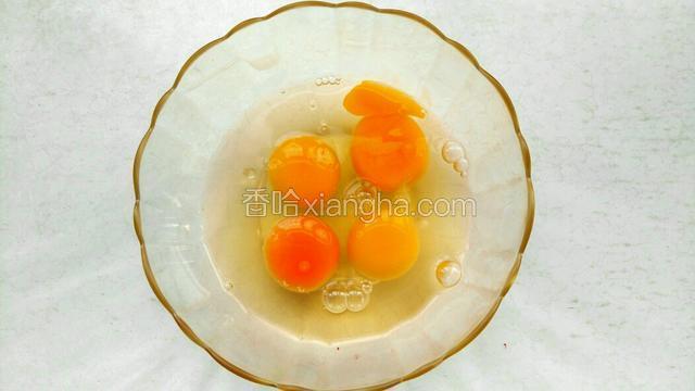 选四个鸡蛋磕入大碗里。
