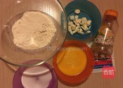 蜂蜜小麻花的做法图解1