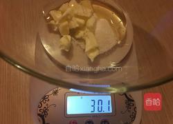 蜂蜜小麻花的做法图解2