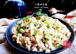 「Cathy边吃边营养」小葱拌豆腐的做法图解11