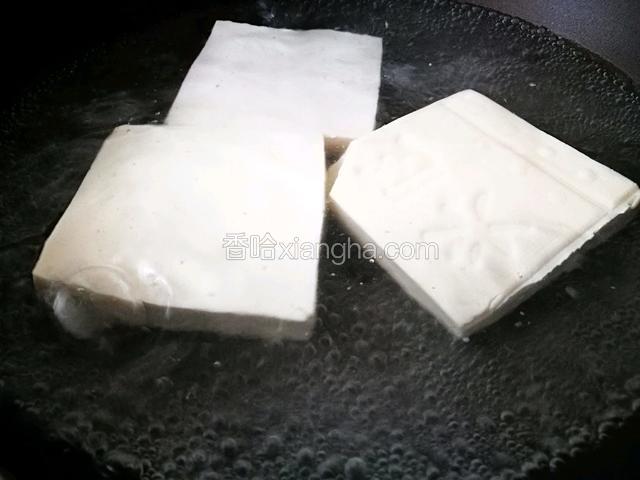 豆腐切大片焯水，捞出沥干水分备用