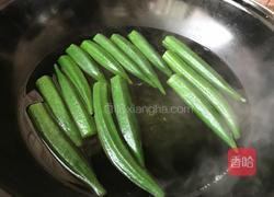 葱烧海参扒秋葵的做法图解1