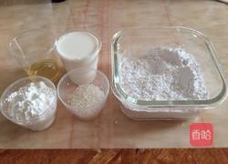 芒果糯米糍的做法图解1