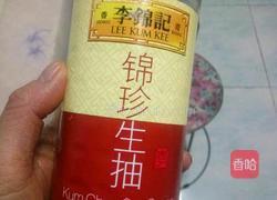 美味酱鸡架的做法图解3
