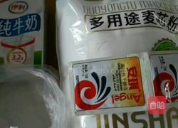 芝麻白糖包的做法图解1