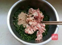 茼蒿馅饺子的做法图解5