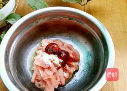 枸杞叶肉丝汤的做法图解2