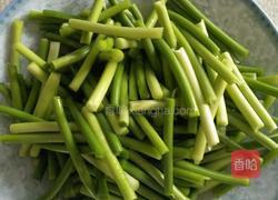 肉末蒜薹的做法图解1