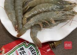茄汁大虾的做法图解2