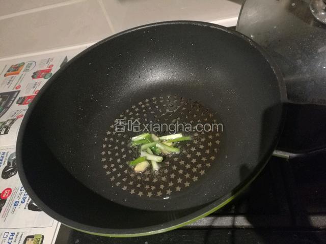 锅中倒油爆香葱断，姜片。