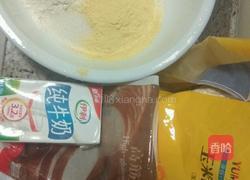 奶香玉米饼的做法图解1