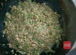 猪肉豆角馅饺子的做法图解12