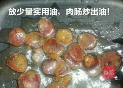 肉肠焖米饭的做法图解2
