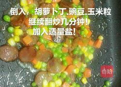 肉肠焖米饭的做法图解3