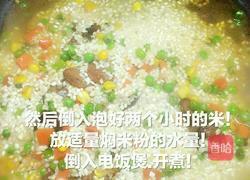 肉肠焖米饭的做法图解4