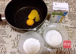 北海道戚风蛋糕的做法图解1