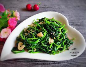 清炒苋菜[图]