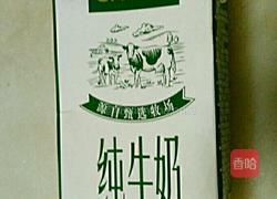芒果牛奶西米露的做法图解3