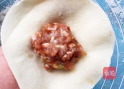 四喜蒸饺的做法图解6