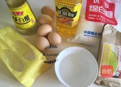 抹茶蛋糕(八寸)的做法图解1