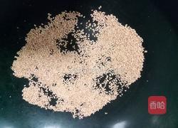 豆花蘸碟（二）的做法图解3