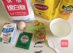 中国结花包的做法图解1