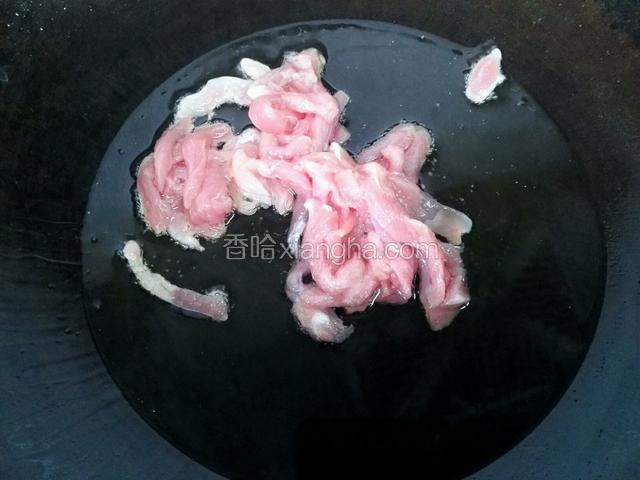 锅里油烧热，把肉丝放入锅内