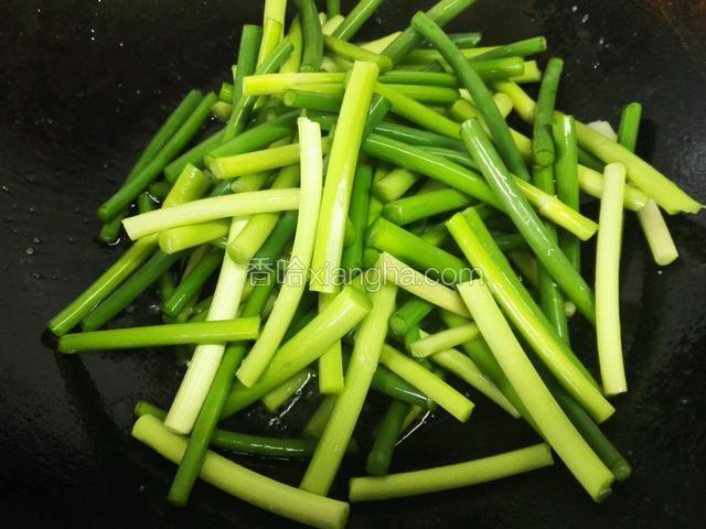 把蒜苔放在刚刚的油锅中