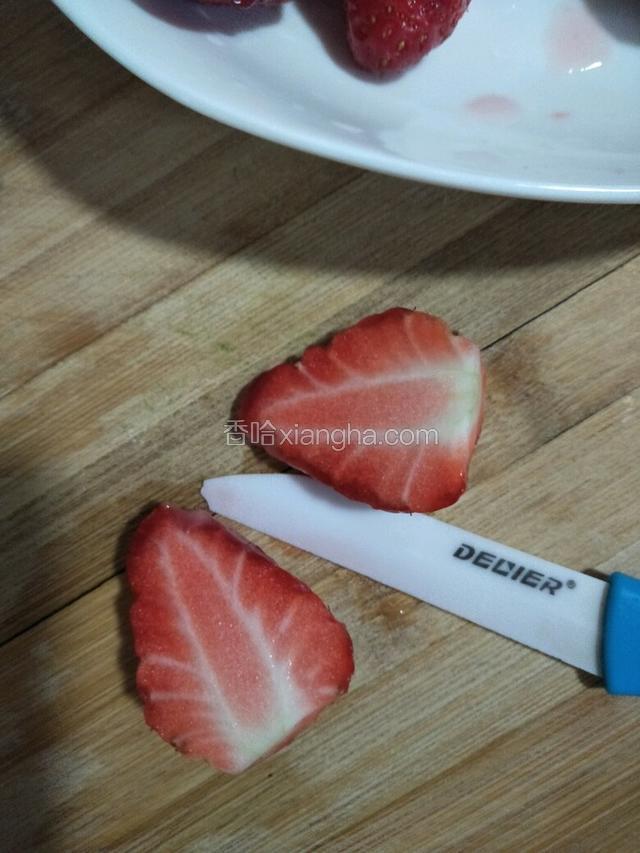 把草莓一切两半