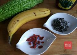 香蕉酿苦瓜的做法图解1